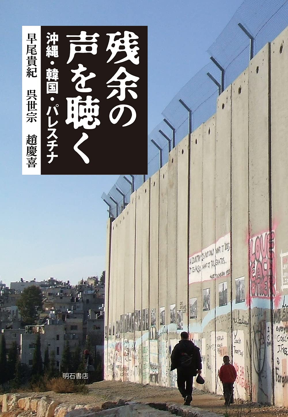 オープニング >無パンチホール電計箱装飾遮蔽電源スイッチリビング壁画